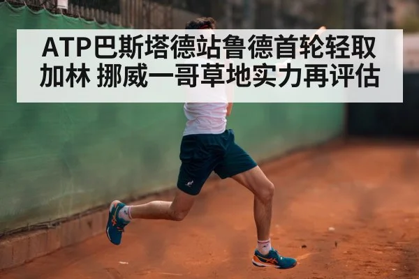 Casper Ruud clay court forehand